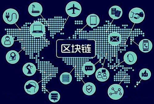 銷售成都瀘州騰訊區(qū)塊鏈平臺(tái)直銷測(cè)試-- 四川微速云科技有限公司