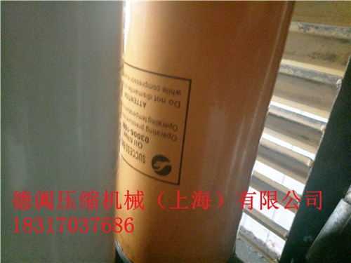 供應(yīng)上海英格索蘭空壓機(jī)配件德闐供-- 德闐壓縮機(jī)械（上海）有限公司