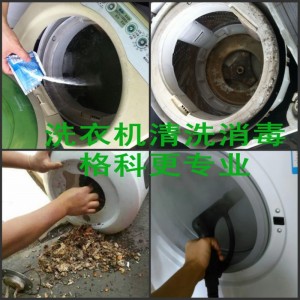 陜西洗衣機不清洗有哪些危害，家電清