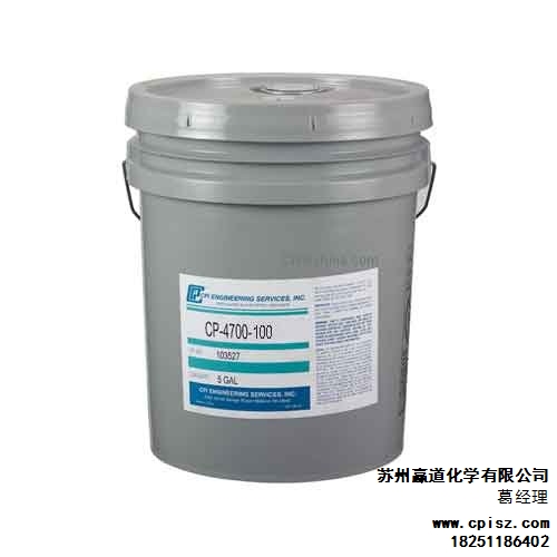 CPI-4700-100冷凍油 CPI全合成冷凍油 蘇州POE冷凍油專賣 贏道供-- 蘇州贏道化學(xué)有限公司 