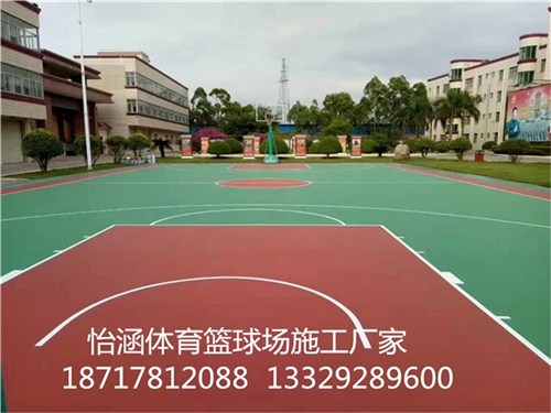 上海籃球場塑膠場直銷 怡涵供-- 上海怡涵體育設(shè)施工程有限公司