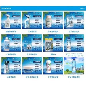 陜西掛壁熱水器清洗加盟項目高利潤 