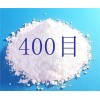 福州食品級碳酸鈣供應,福州食品級碳