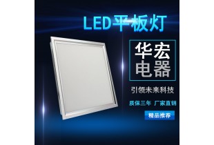 海洋王NFC9136LED平板燈 LED泛光燈