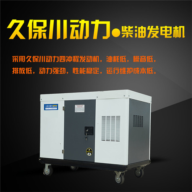25kw靜音柴油發電機, 永磁發電機-- 上海豹羅實業有限公司