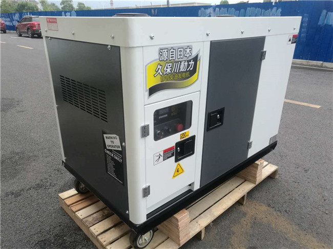 靜音30kw柴油發電機報價-- 上海豹羅實業有限公司
