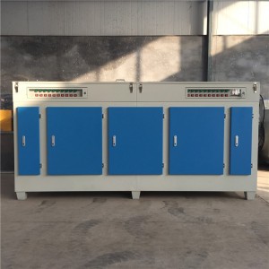 等離子光氧一體機(jī)廠家直銷