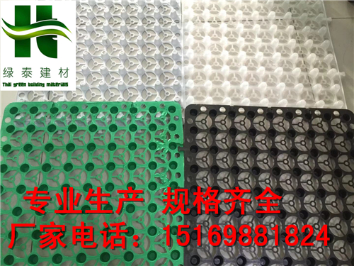 山西省長治20高車庫排水板推薦廠家價格15169881824-- 泰安市澤瑞土工材料有限公司