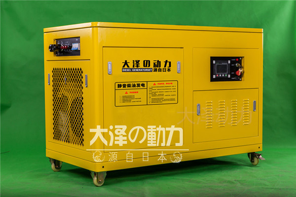 大澤25kw靜音柴油發(fā)電機(jī)廠家-- 上海豹羅實(shí)業(yè)有限公司