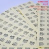 蘇州條形碼印刷加工_蘇州產品條形碼