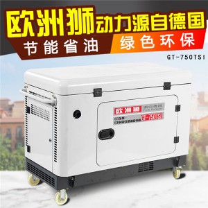 車載6kw柴油發電機多少錢