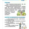 甲醛的污染-四川人人寶環(huán)保工程股份