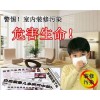 提供成都人人寶空氣凈化價格人人寶供