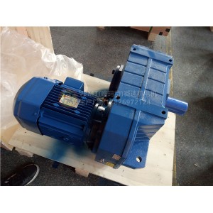 F57DT132M4減速機(jī),立式減速機(jī),變頻減