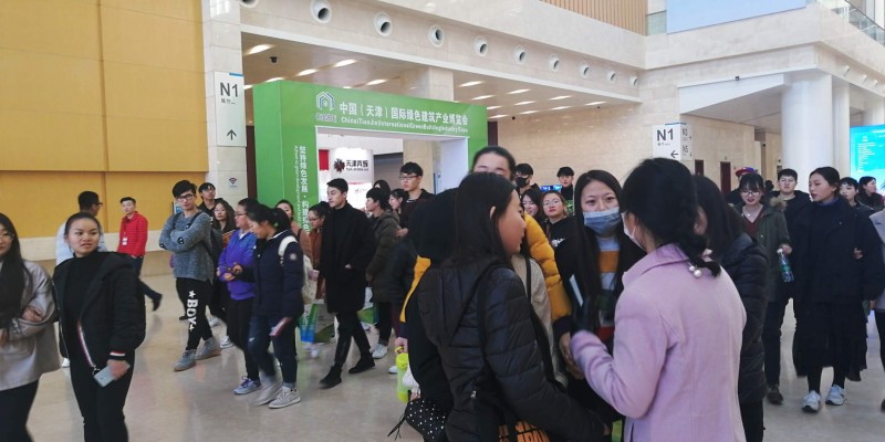 2019中國國際被動式建筑產業展覽會-- 天津華眾會展公司