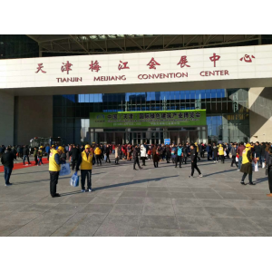 2019京津冀國際暖通新風及低溫技術(shù)展