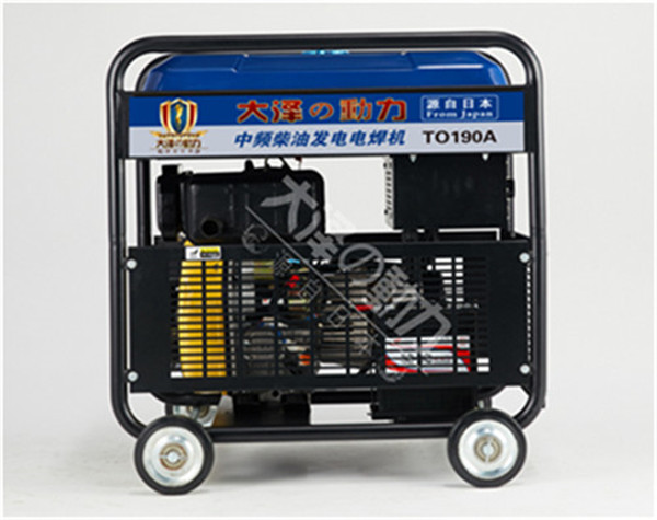 大澤250A開架式柴油發電電焊一體機-- 上海豹羅實業有限公司