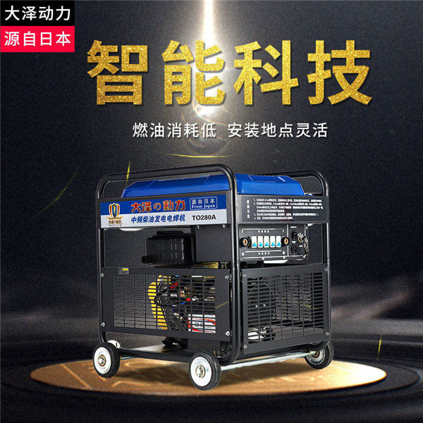 單缸開架式280A自發電柴油焊機-- 上海豹羅實業有限公司
