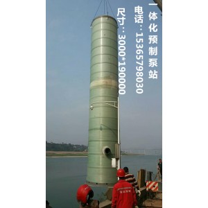 一體化預制泵站廠家-鹽城金澤供應