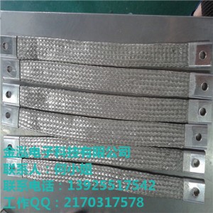 金泓光伏接地線，鍍錫銅編織接地線，