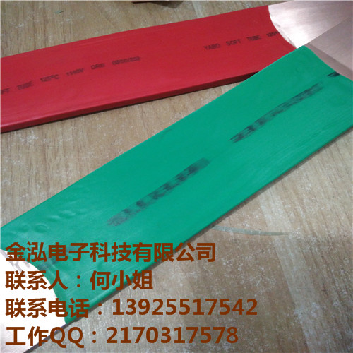 鍍錫銅軟連接耐蝕性好 銅箔導(dǎo)電帶大電流導(dǎo)體-- 東莞市金泓電子科技有限公司