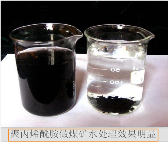 聚丙烯酰胺陽離子/陰離子聚丙烯酰胺生產(chǎn) 鄭州永泉水處理-- 鄭州永泉水處理材料有限公司