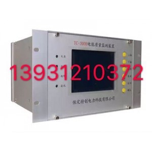 電能質量監測裝置TC-300B
