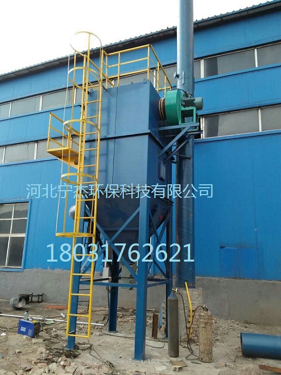 脈沖布袋除塵器-- 河北寧杰環(huán)保科技有限公司