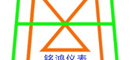 銘鴻儀表