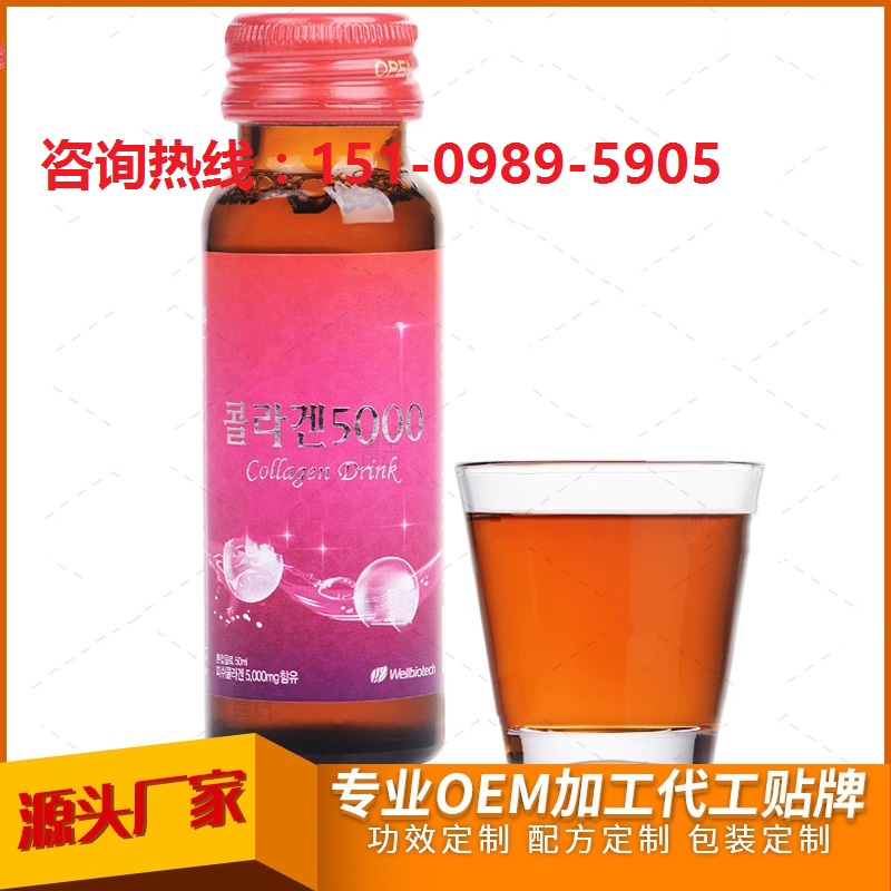 廠家代工?直營店血橙膠原蛋白代加工服務工廠?-- 昊德(上海）生物科技有限公司