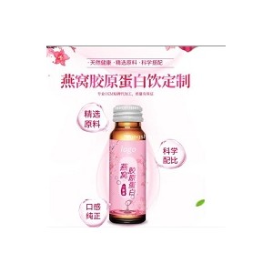 廠家代工?直營店燕窩膠原蛋白代加工