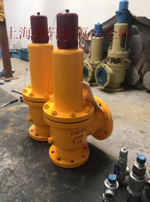 A42F46-25彈簧氯氣安全閥-鹽城化工鹽酸硝酸閥門-- 上海禹軒泵閥有限公司