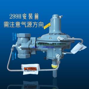 299H-MBK/D7調(diào)壓閥，299H燃?xì)庹{(diào)壓閥