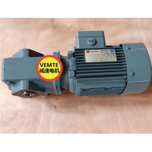 KA37DM90S4傘齒輪減速機(jī),KA47DM90轉(zhuǎn)