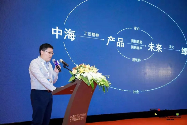 搶灘灣區建設 房地產業與門窗幕墻行業綠色高品質發展論壇召開