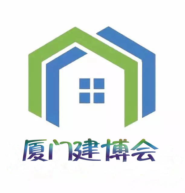 2019廈門國際建筑裝飾及材料博覽會福建裝飾材料展-- 天津華眾會展服務有限公司