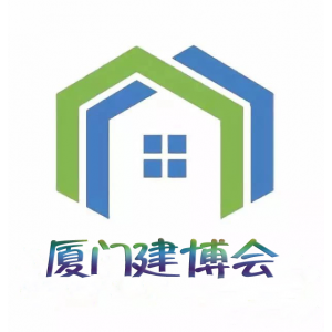 2019廈門國際建筑裝飾及材料博覽會福