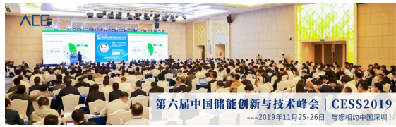 國電南網(wǎng)專家、BYD漢能正泰高管、CNESA等知名單位邀您參與下半年最不容錯過的儲能+光伏峰會！