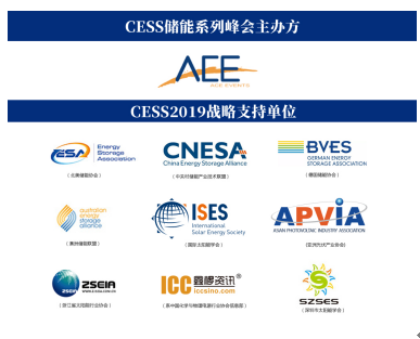 國電南網(wǎng)專家、BYD漢能正泰高管、CNESA等知名單位邀您參與下半年最不容錯過的儲能+光伏峰會！