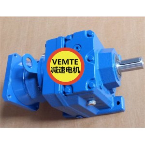R47AQA90M4直聯(lián)齒輪箱,20千瓦防暴減