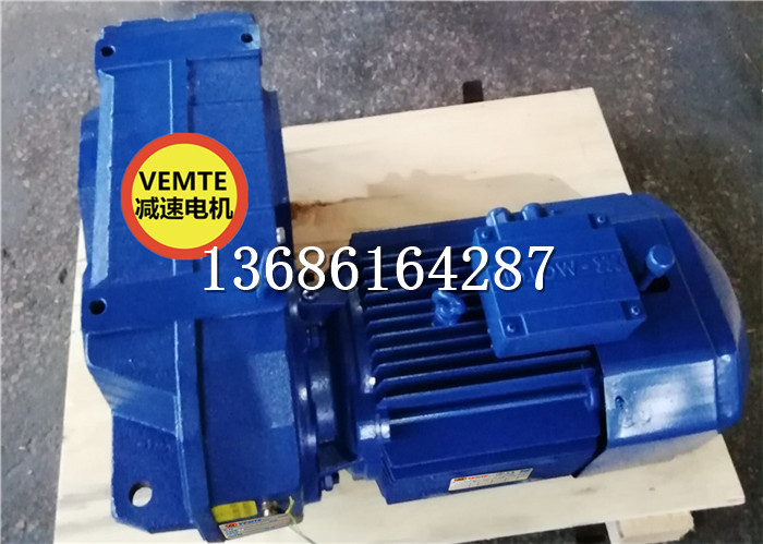 FA157AQA250M4平行軸減速機,10kw電機220V-- 瑞環機電設備有限責任公司