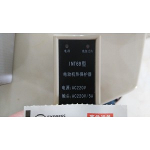 電動機熱保護器INT69 AC220/5A