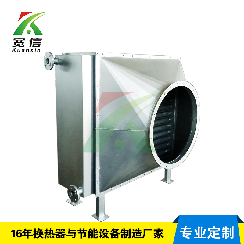 余熱利用 煙氣余熱利用 余熱回收-- 合肥寬信機(jī)電有限公司