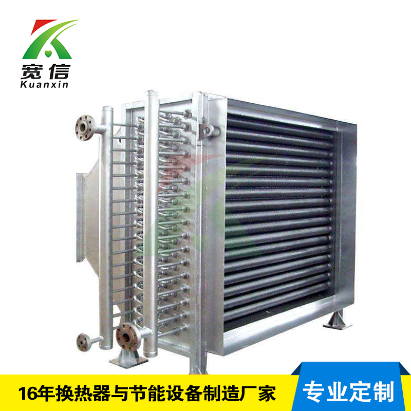 大棚翅片管散熱器 翅片管散熱器廠家 換熱器-- 合肥寬信機(jī)電有限公司