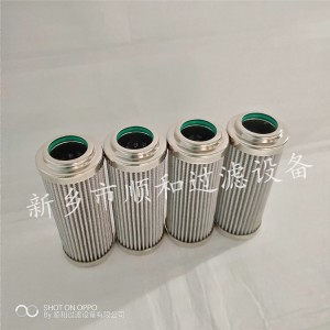 發電廠潤滑油站濾網DYSLQC-50/30W-1.
