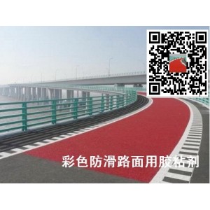 高速?gòu)澋啦噬阑访婺z粘劑