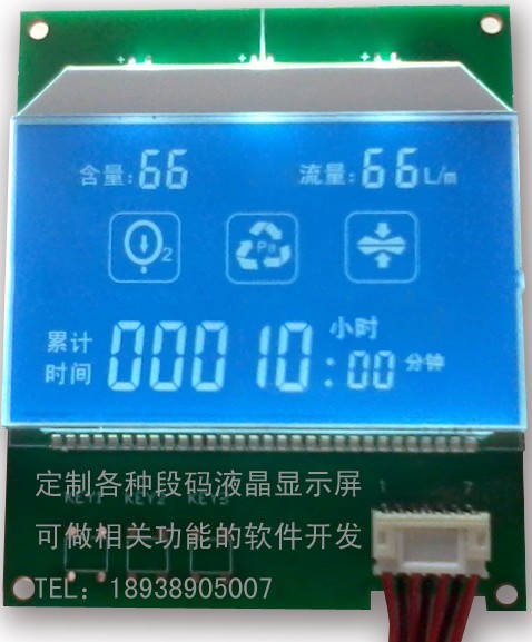 定制各種段碼LCD液晶顯示屏及液晶顯示模組-- 深圳市乾思迪電子科技有限公司