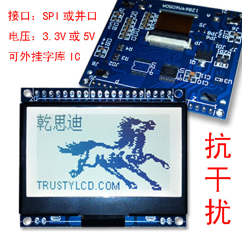 長期供應(yīng)2.8寸高品質(zhì)單色顯示屏防靜電抗干擾性能強(qiáng)-- 深圳市乾思迪電子科技有限公司