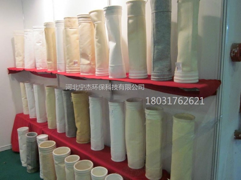 瀝青站美塔斯除塵布袋  高溫瀝青攪拌站除塵器濾袋-- 河北寧杰環保科技有限公司