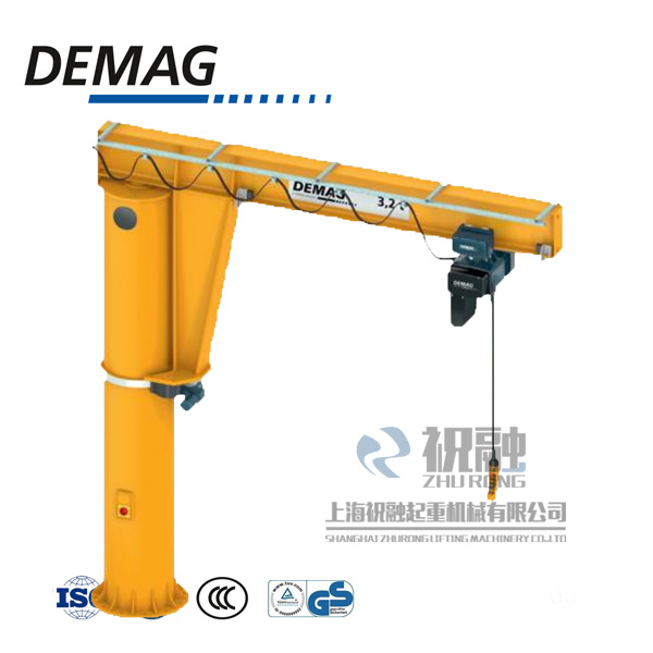 德馬格電動懸臂吊|demag德馬格懸臂吊|全國發貨-- 德國DEMAG德馬格電動葫蘆（松江）有限公司